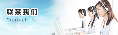 內(nèi)頁banner